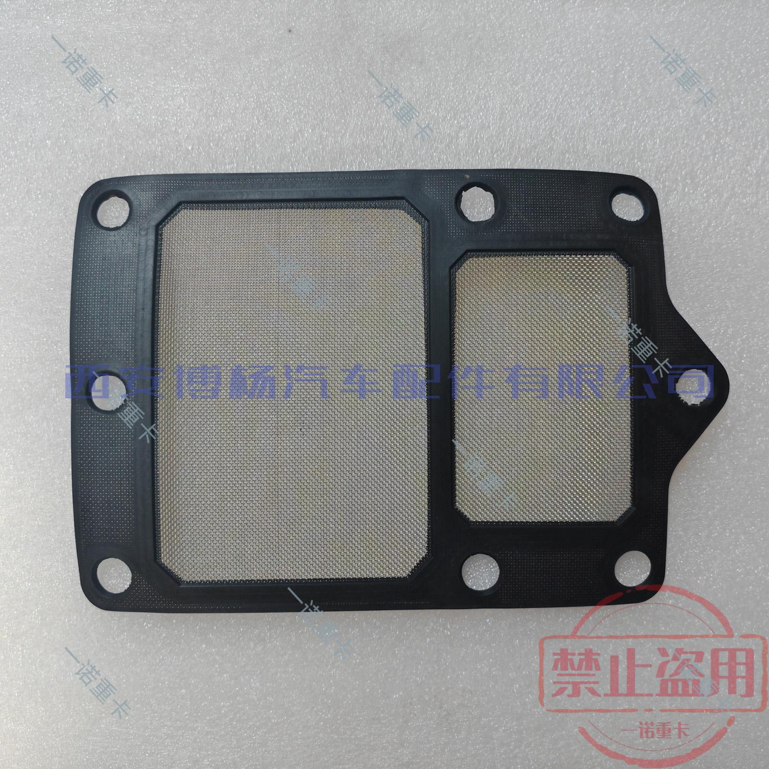202V08100-7200适用曼EGR冷却器垫