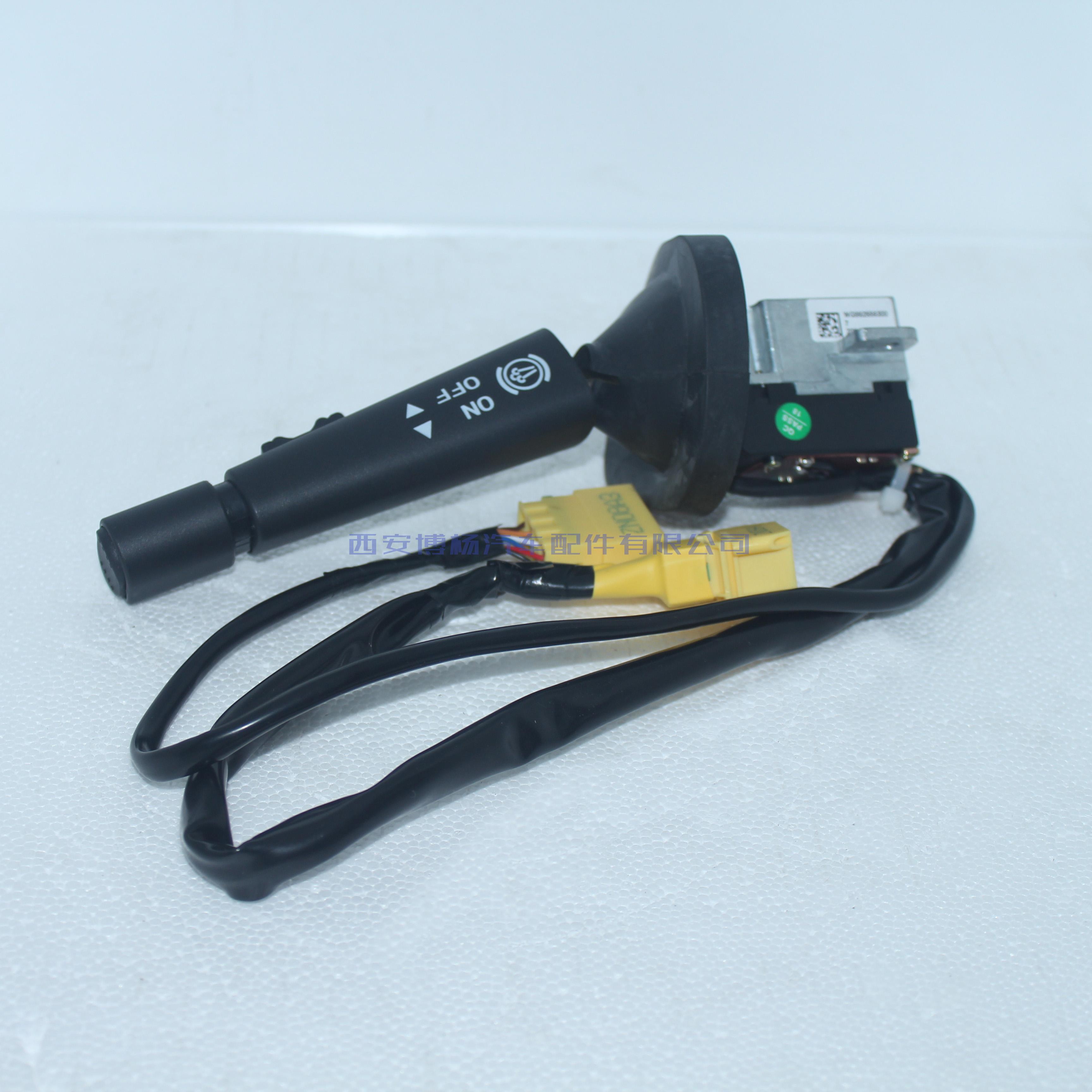 WG9925583007适用于重汽汕德卡缓速器巡航开关