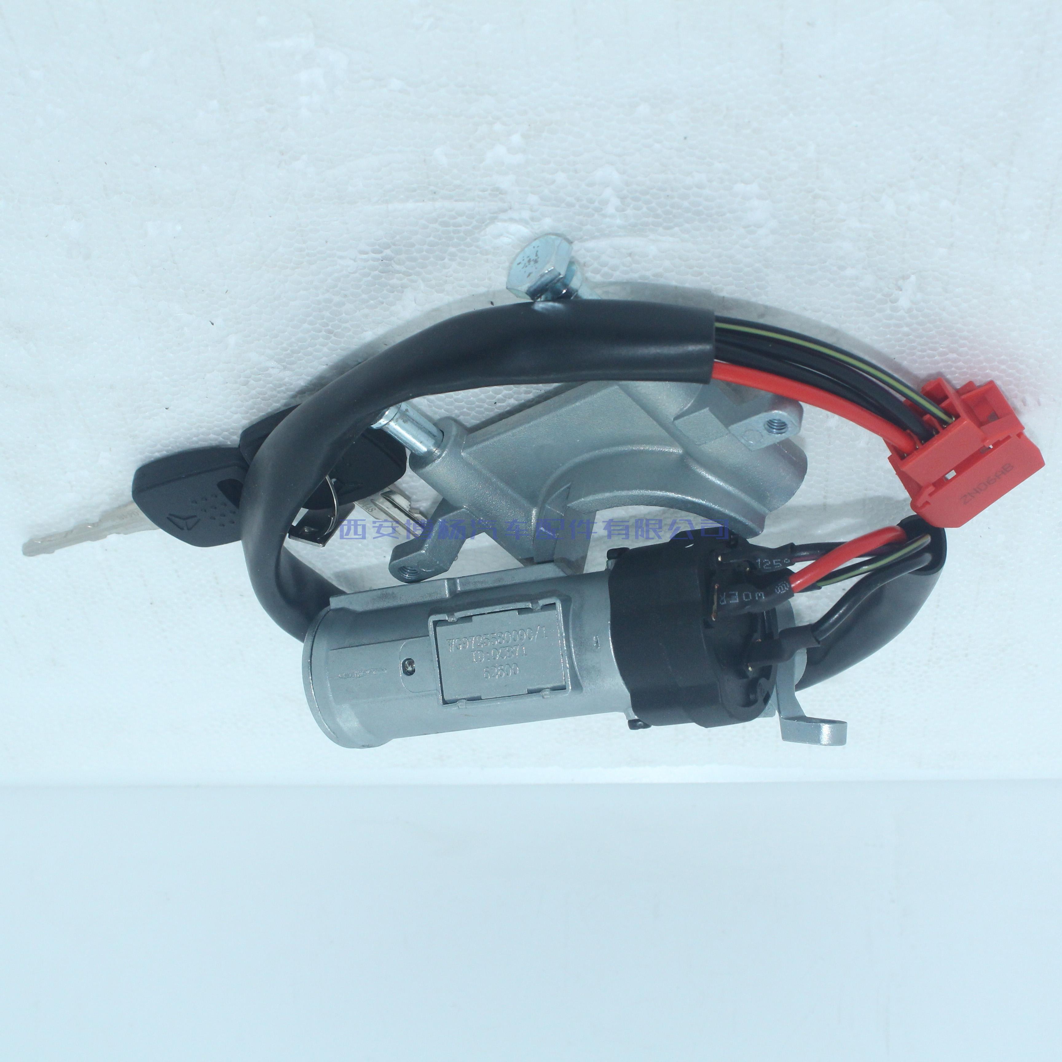 YZ9525582550 适用重汽发动机点火锁