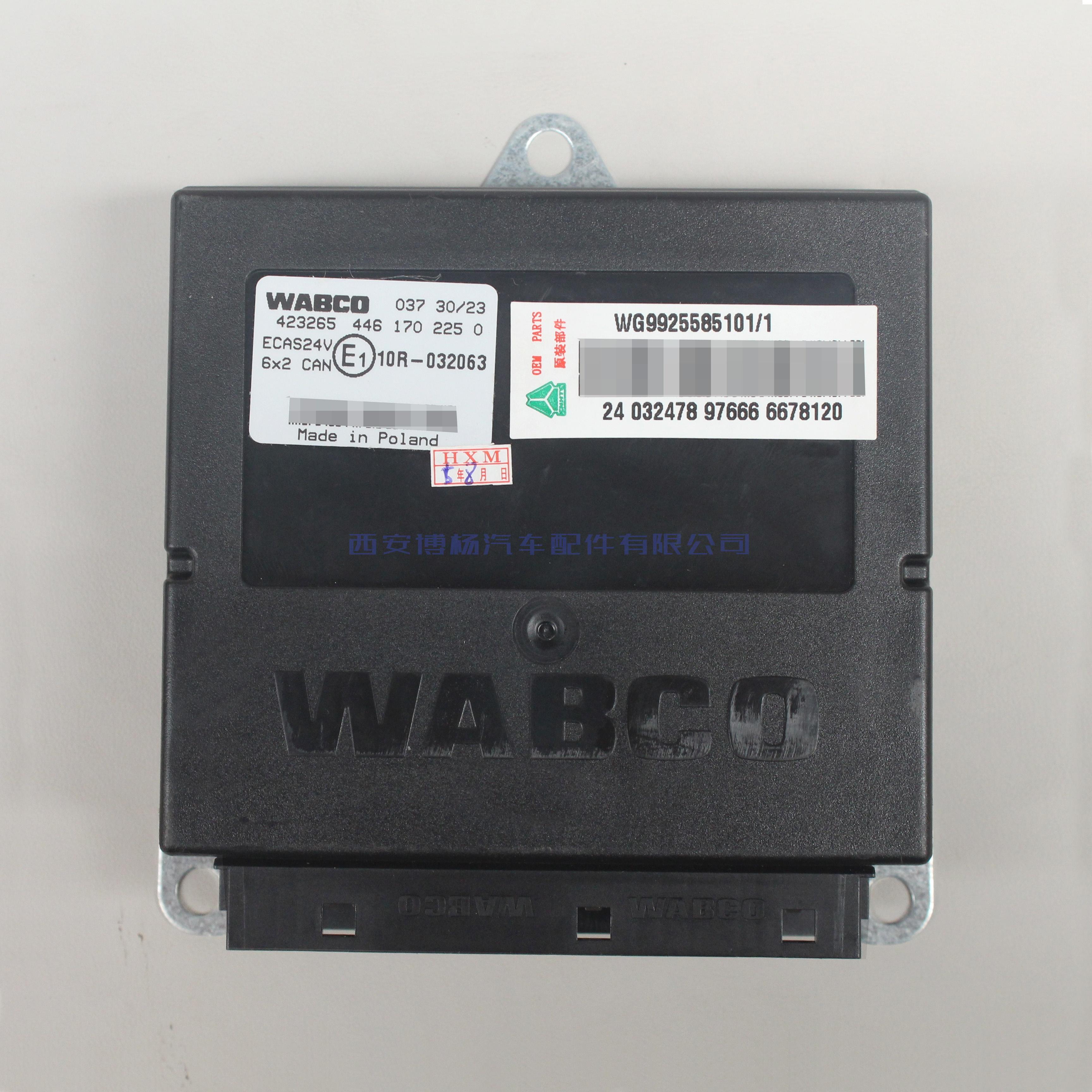 WG9925585101重汽重汽控制器