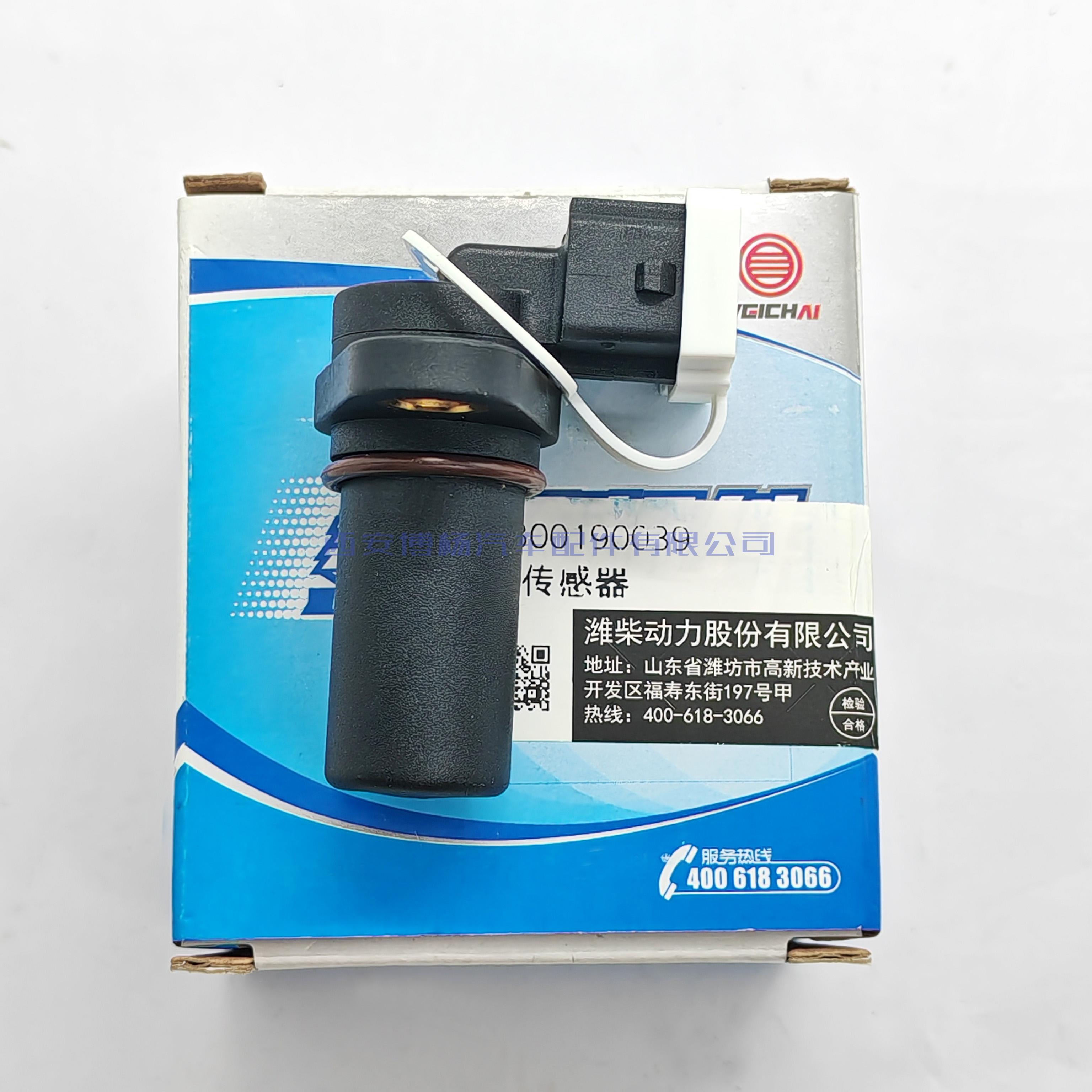 410800190039WP13相位传感器
