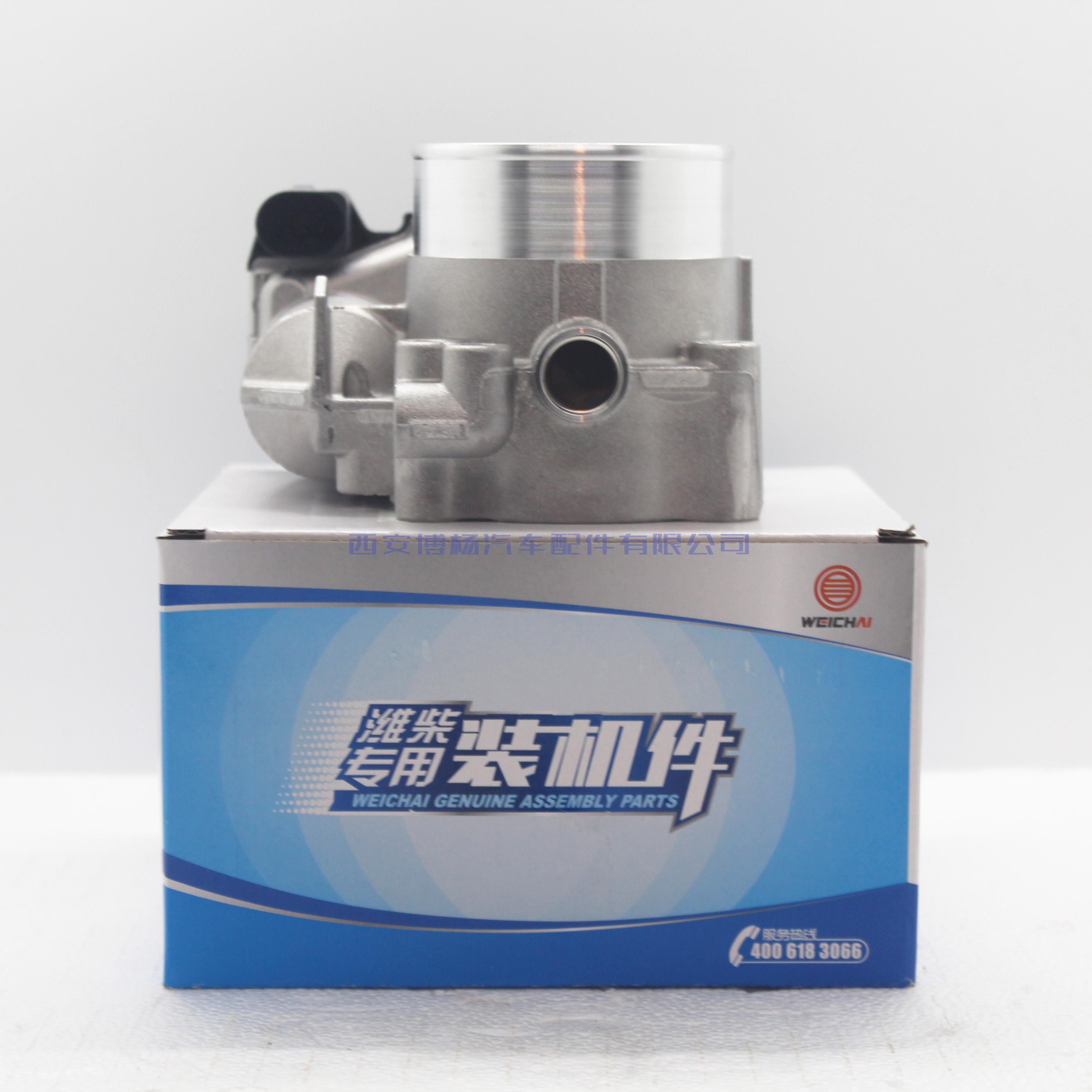 1003543650潍柴天然气发动机节气门