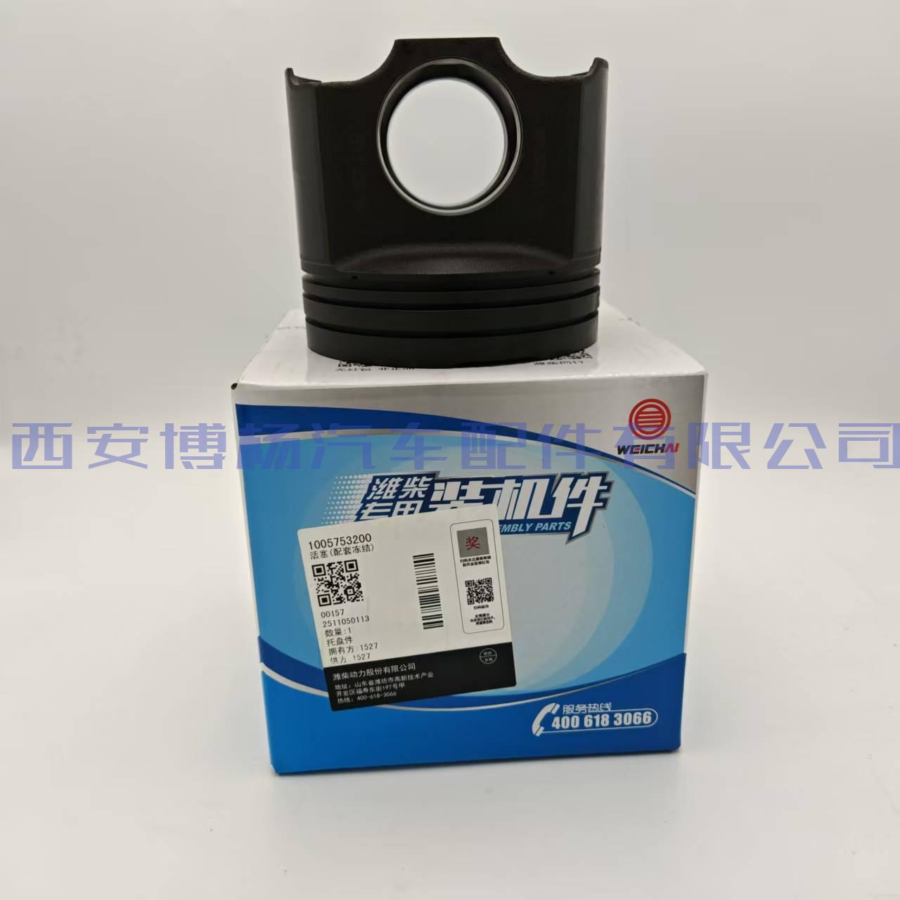 适用潍柴15NG发动机活塞